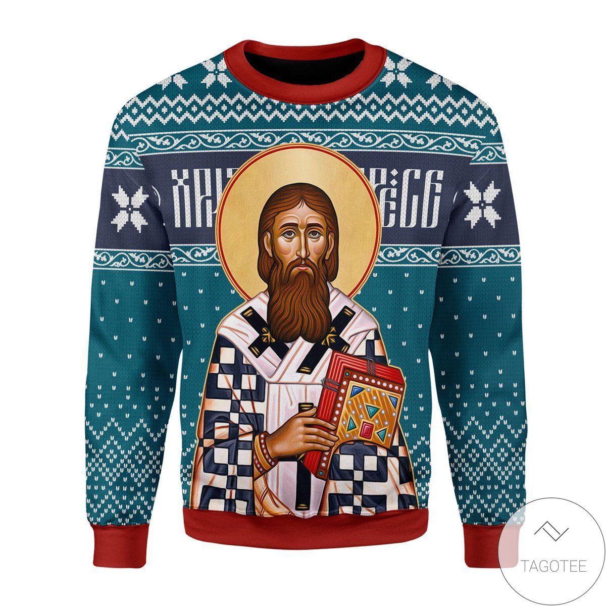 St. Sava Ugly Christmas Sweater